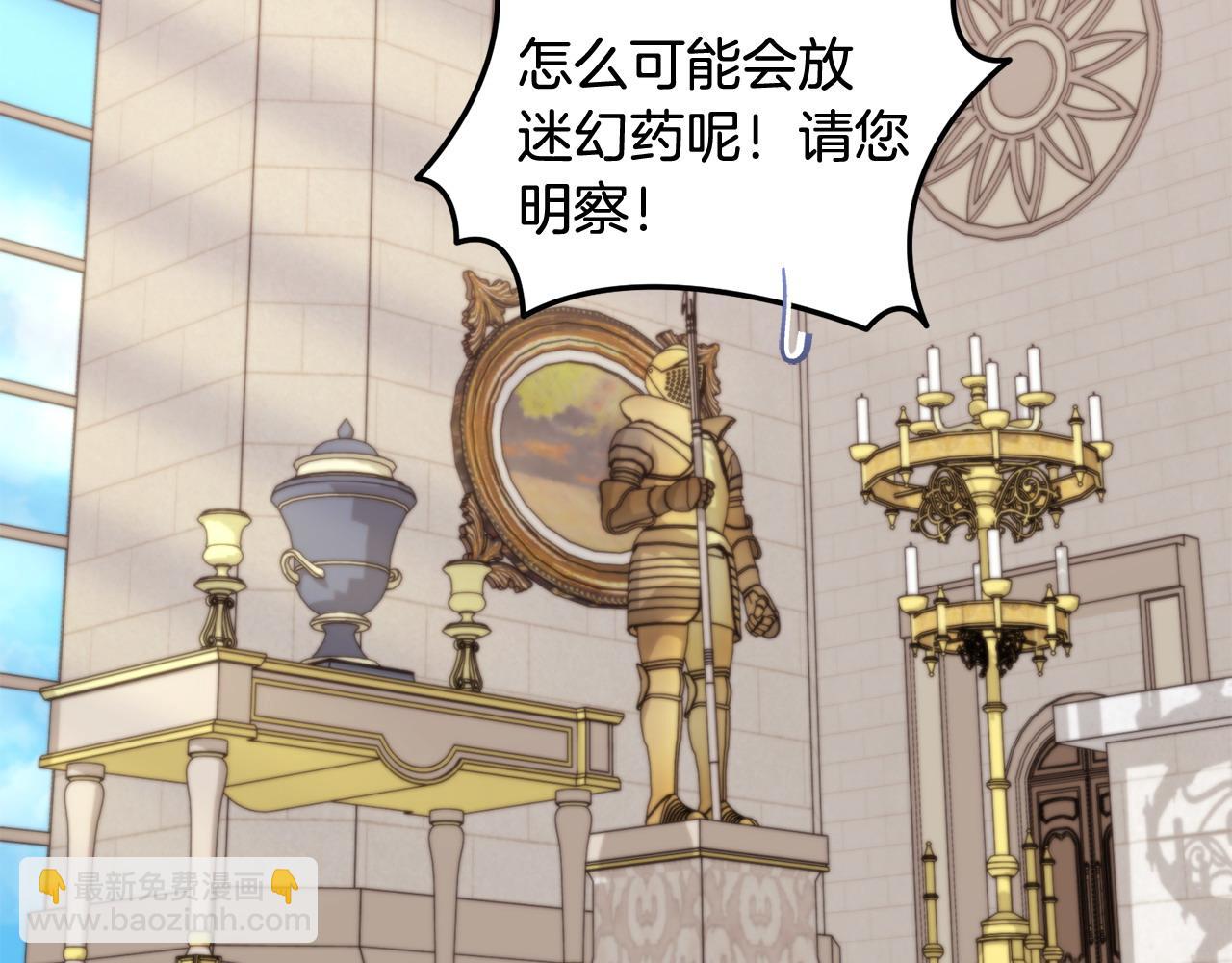 第61话 人被抓走了！71