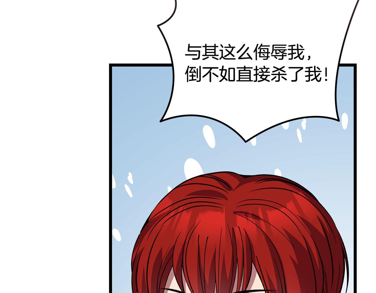 第61话 人被抓走了！74