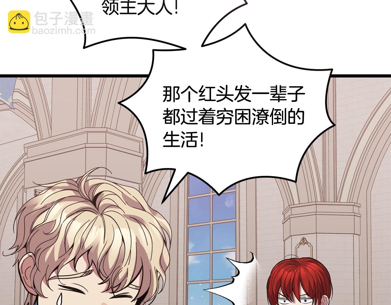 第61话 人被抓走了！77