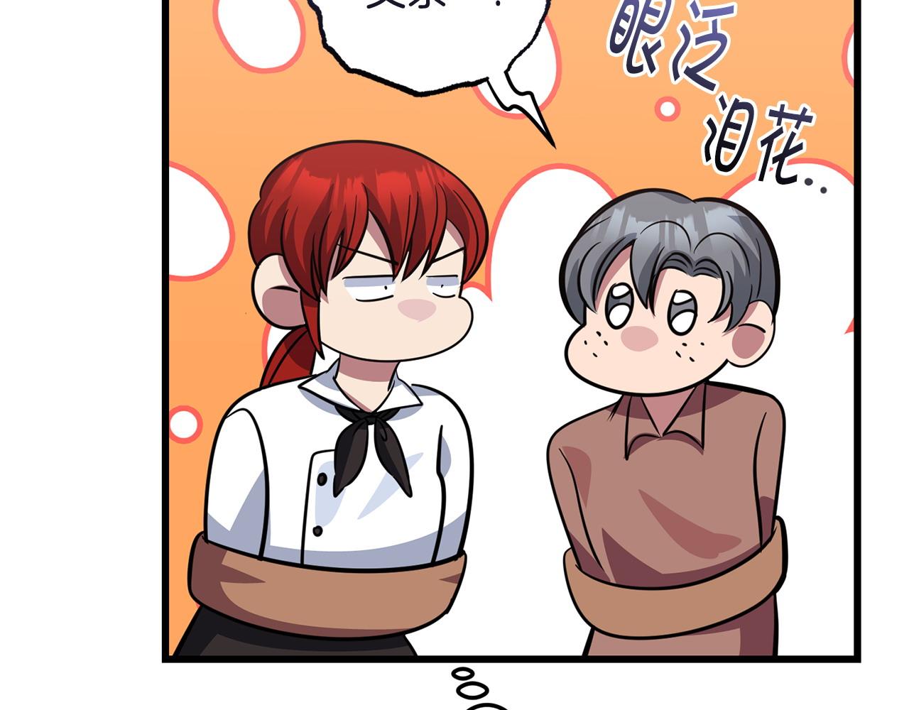第61话 人被抓走了！89