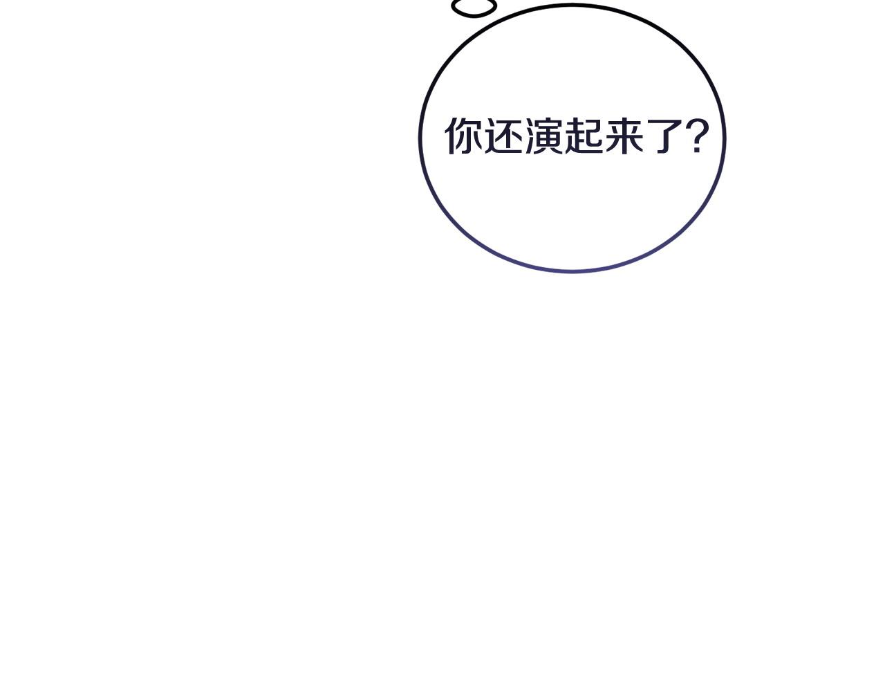第61话 人被抓走了！90