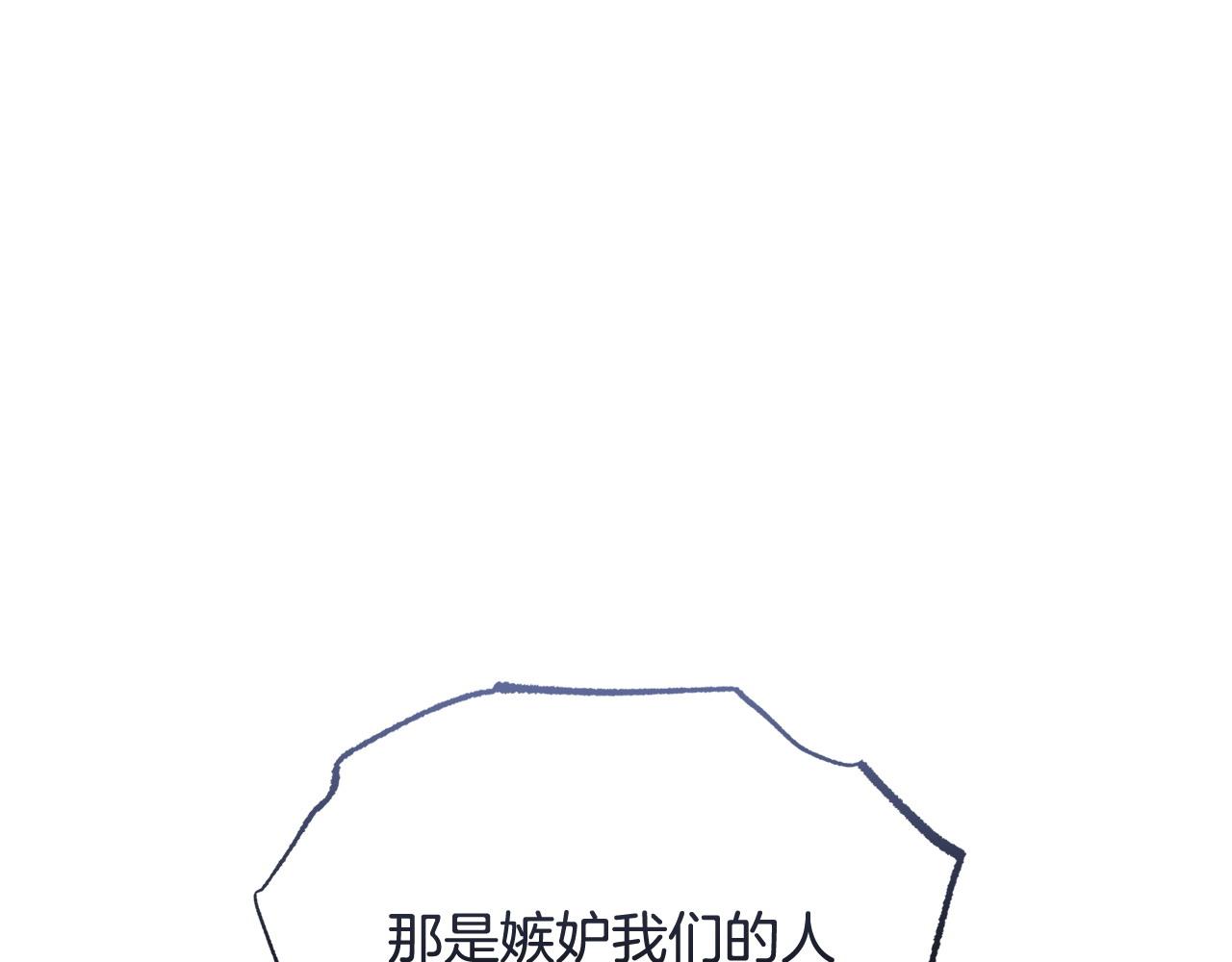 第61话 人被抓走了！94