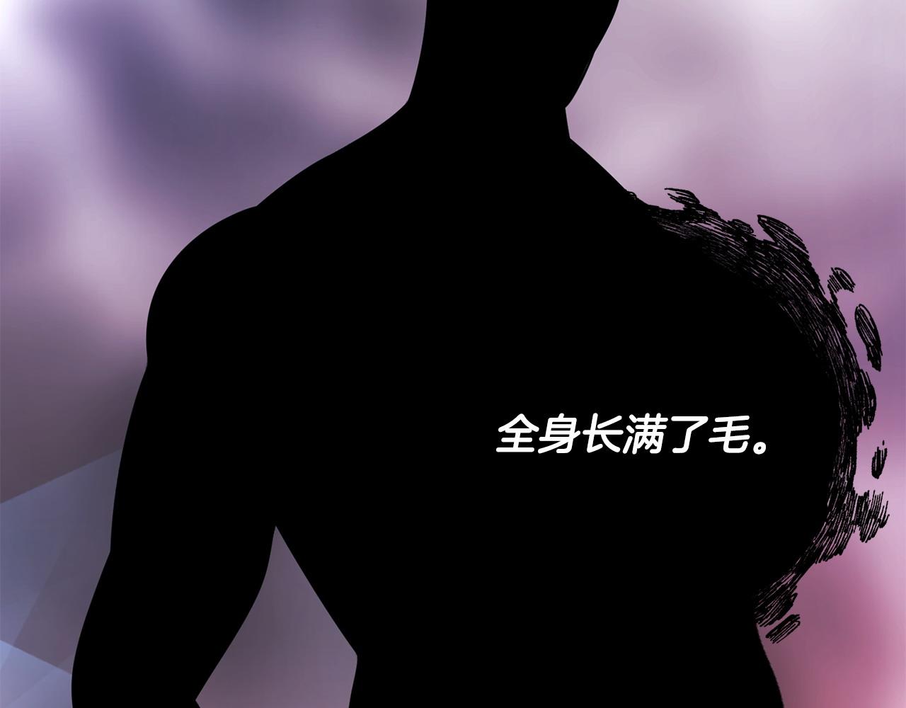第63话 湖怪传说100