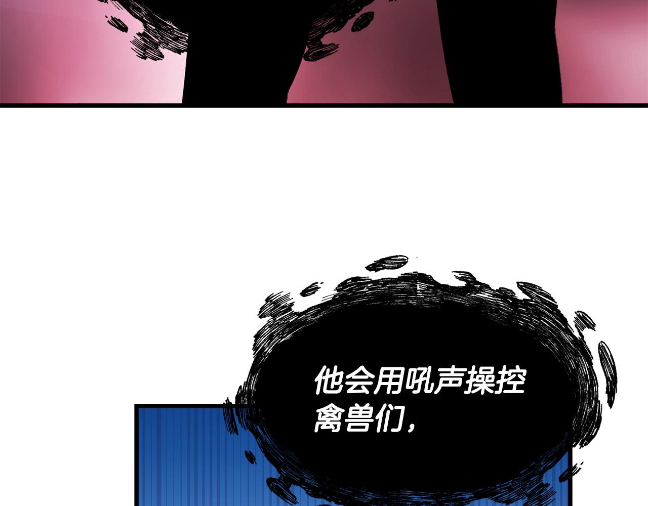 第63话 湖怪传说106