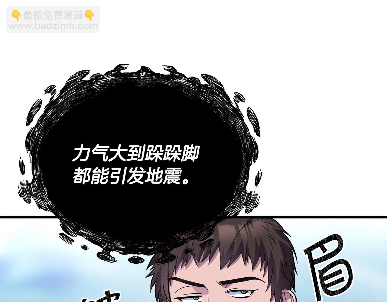第63话 湖怪传说108
