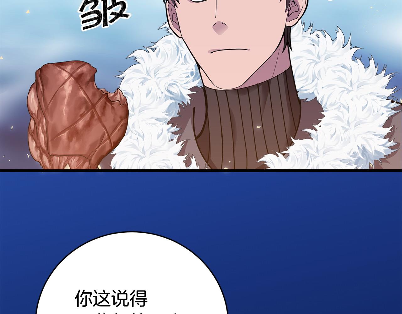 第63话 湖怪传说109