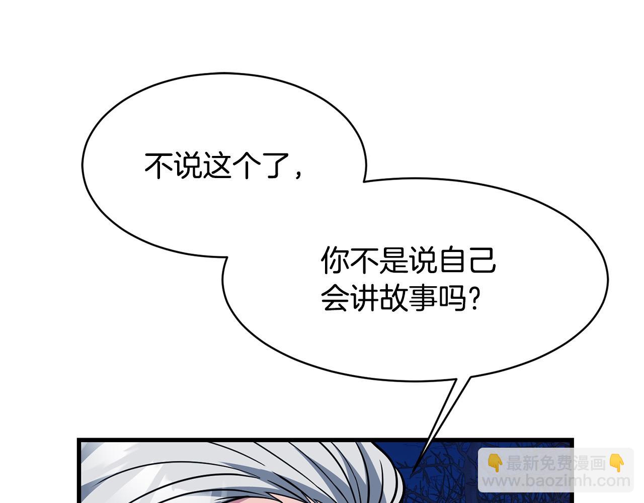 第63话 湖怪传说112