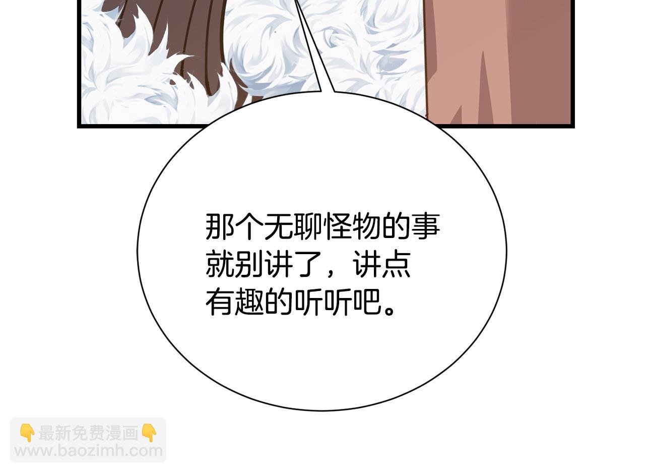 第63话 湖怪传说114