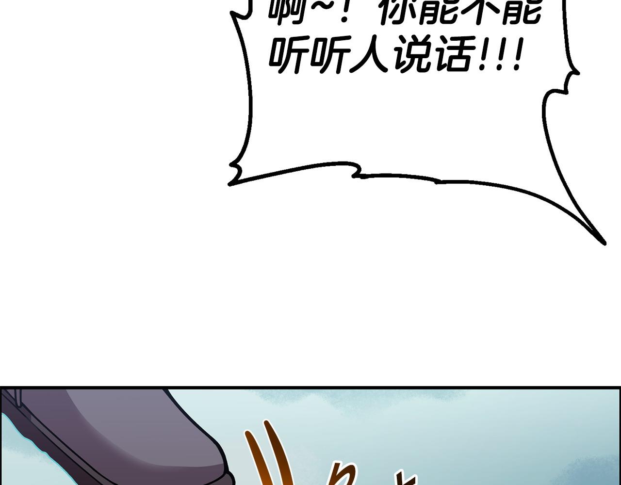 第63话 湖怪传说12