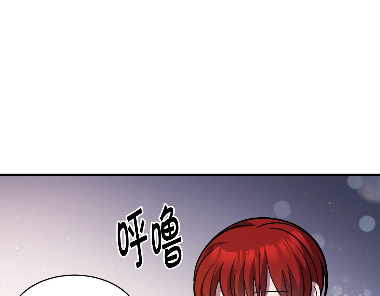 第63话 湖怪传说120