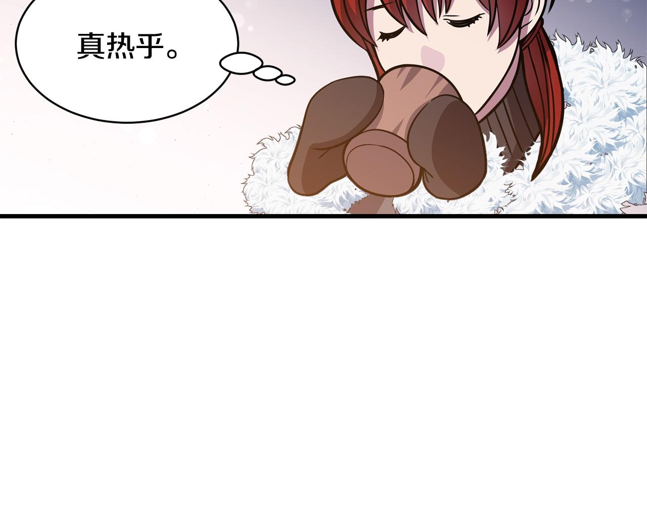 第63话 湖怪传说121