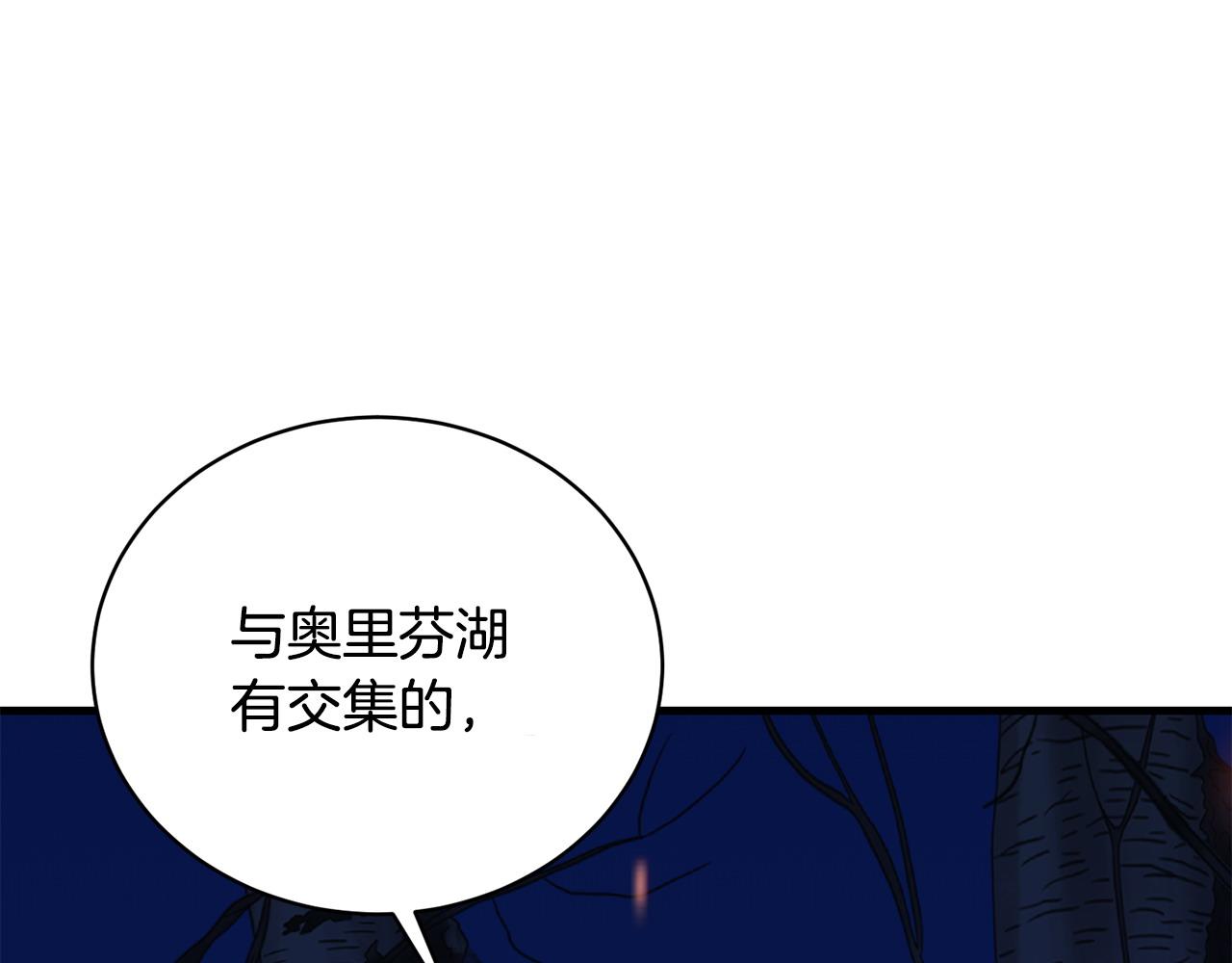 第63话 湖怪传说122