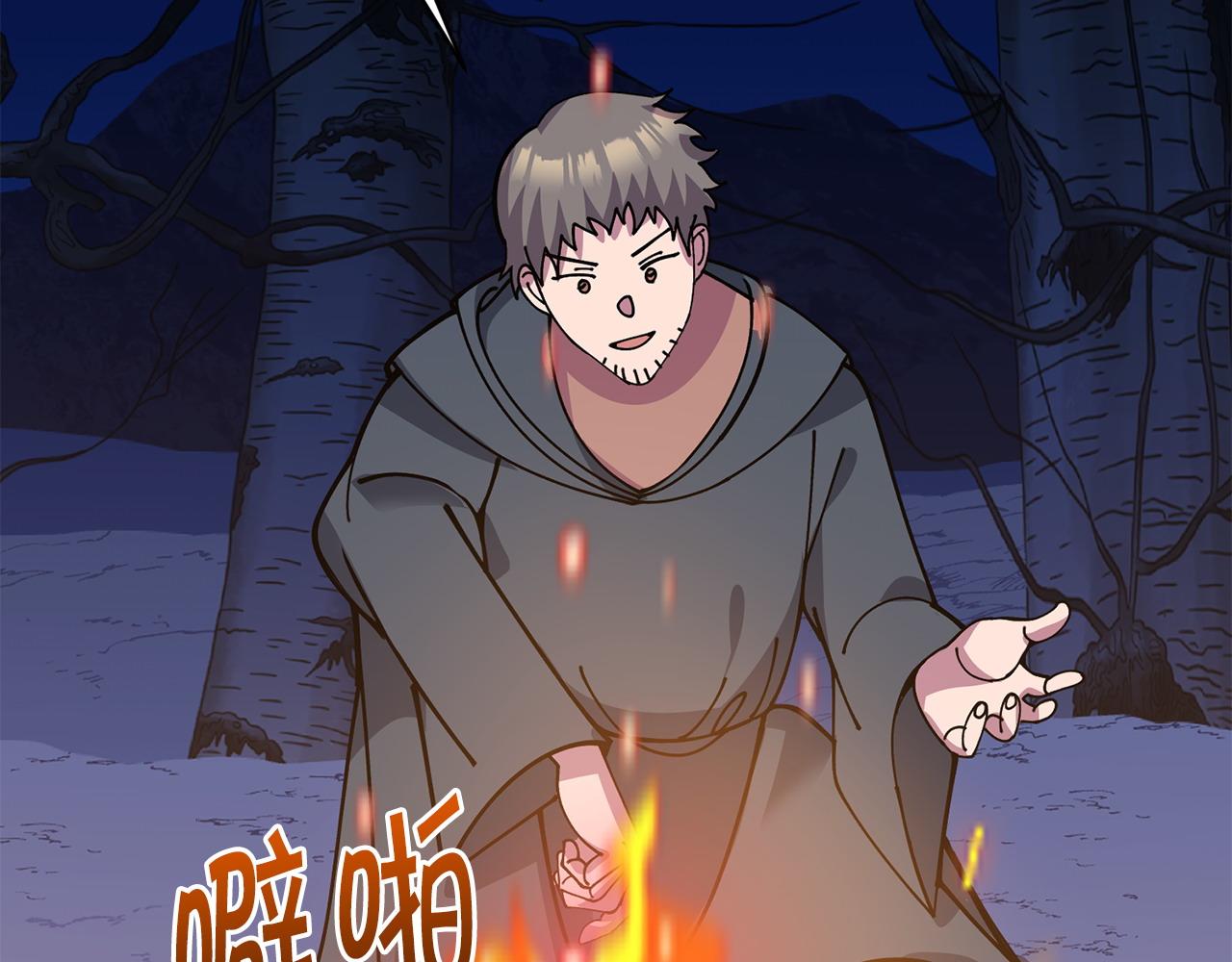 第63话 湖怪传说123