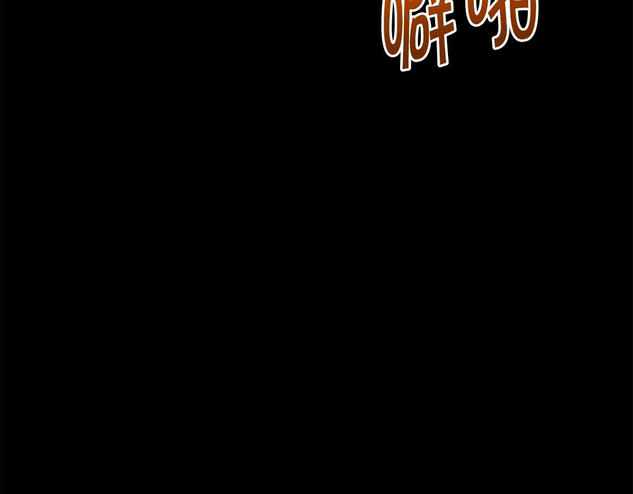 第63话 湖怪传说125
