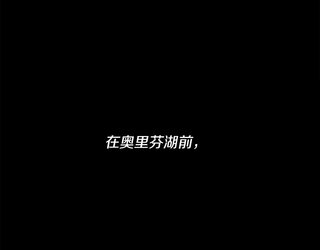第63话 湖怪传说126