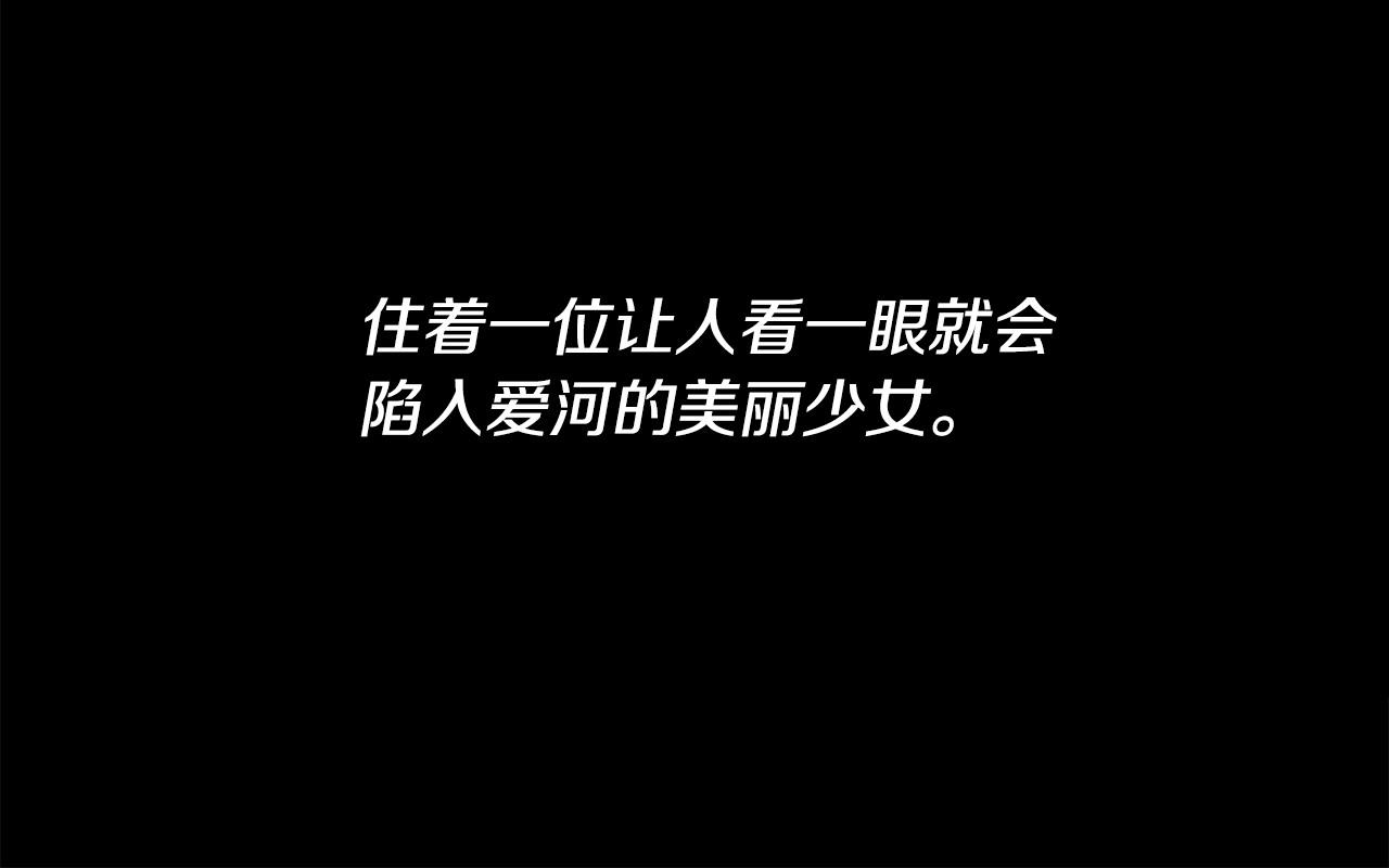 第63话 湖怪传说127
