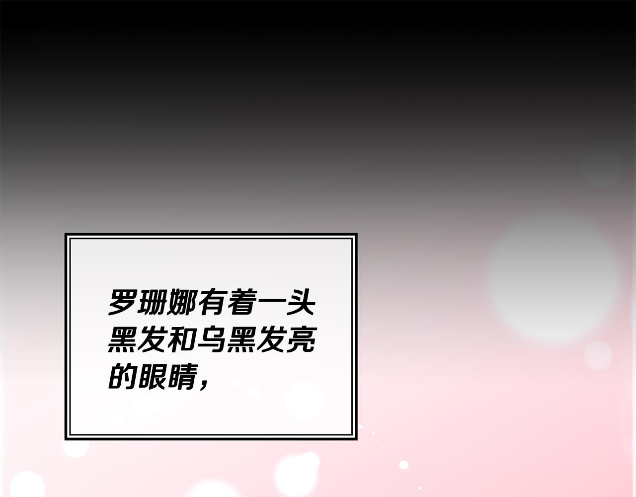 第63话 湖怪传说128