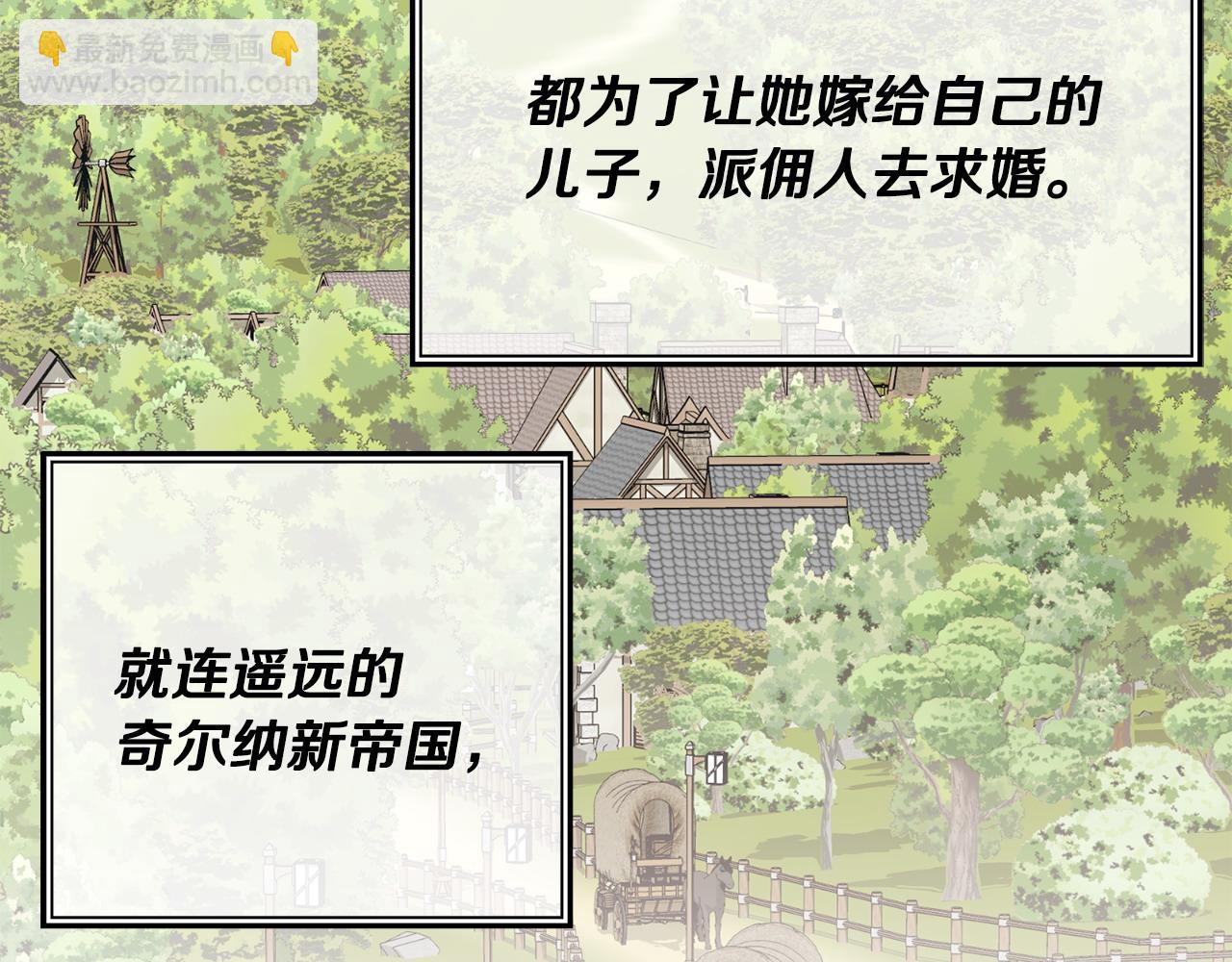 第63话 湖怪传说132