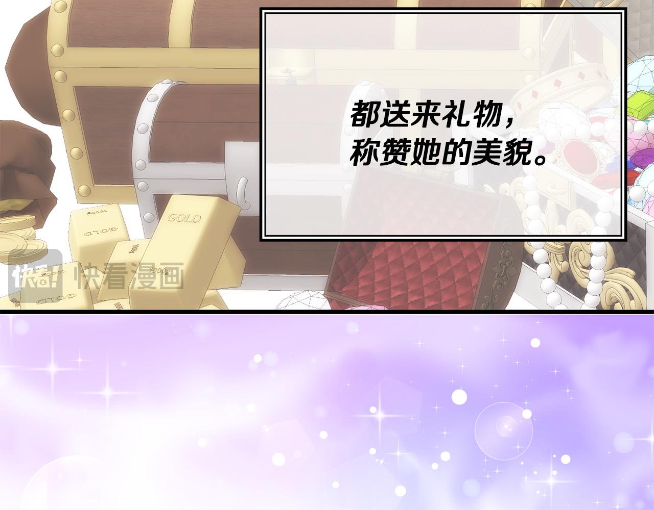 第63话 湖怪传说134