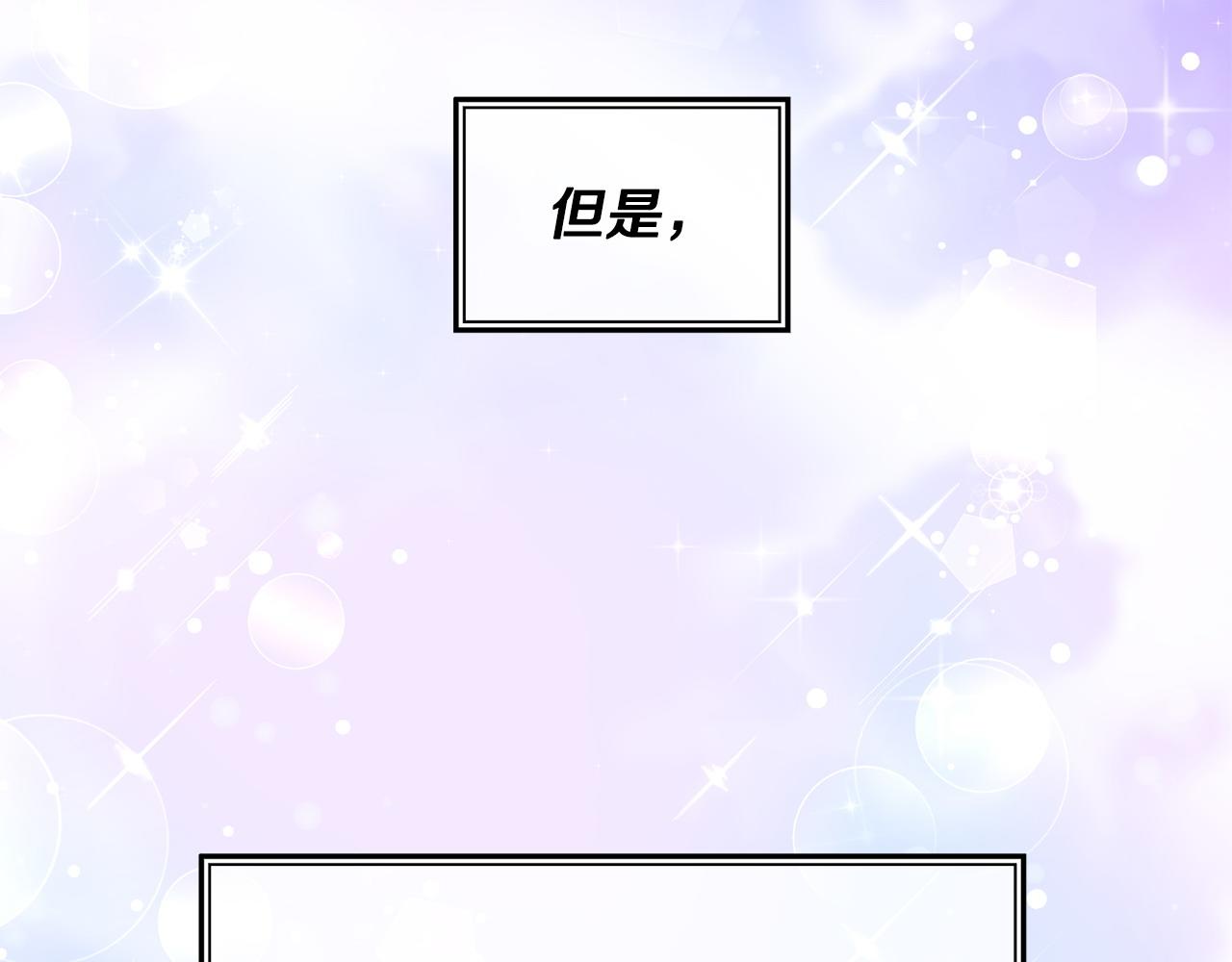 第63话 湖怪传说135