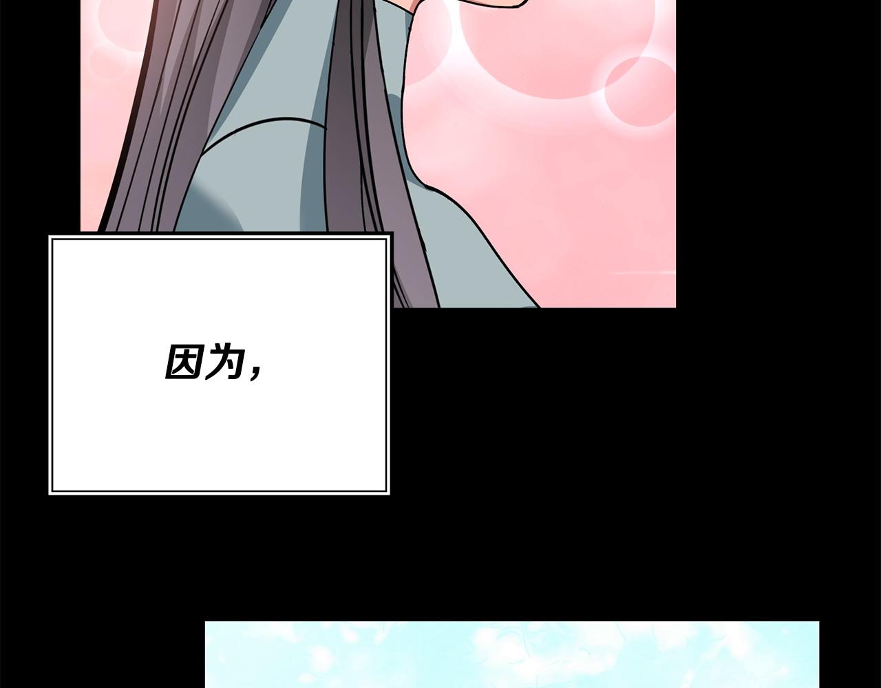 第63话 湖怪传说138