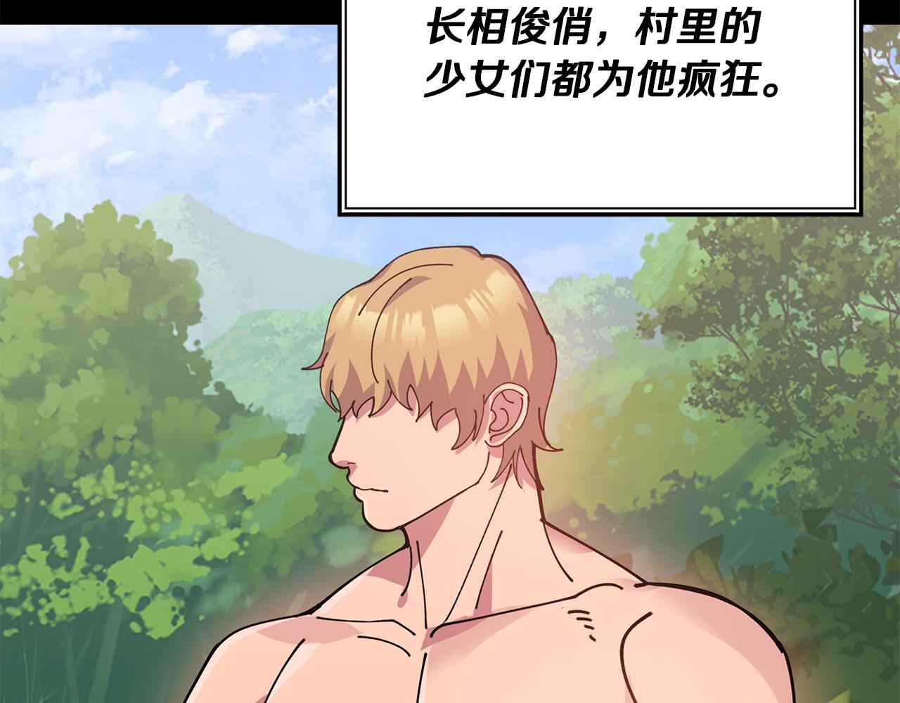 第63话 湖怪传说142