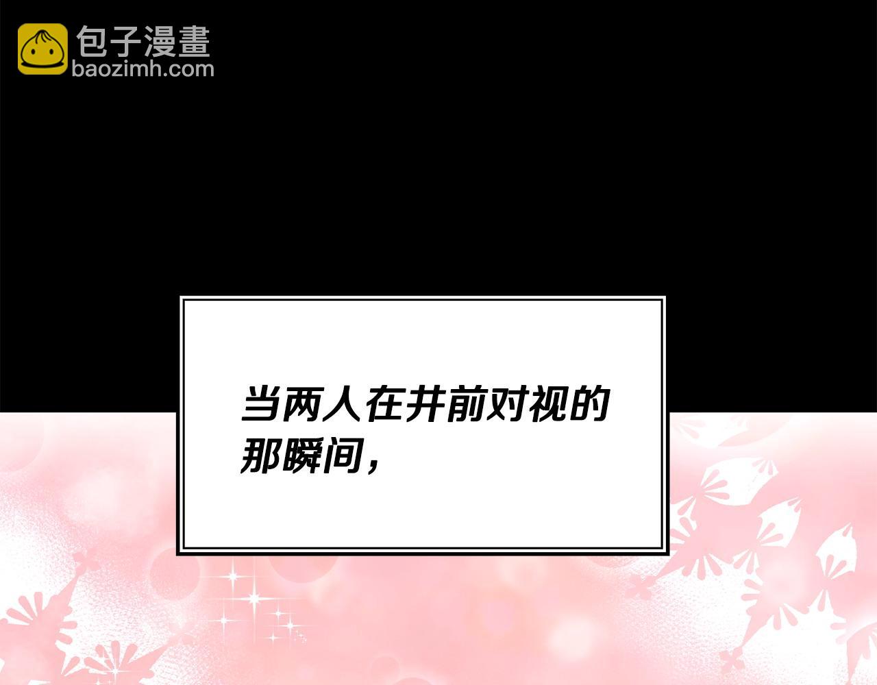 第63话 湖怪传说145