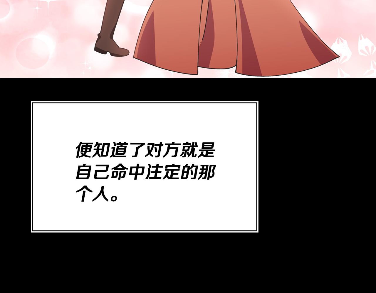 第63话 湖怪传说147