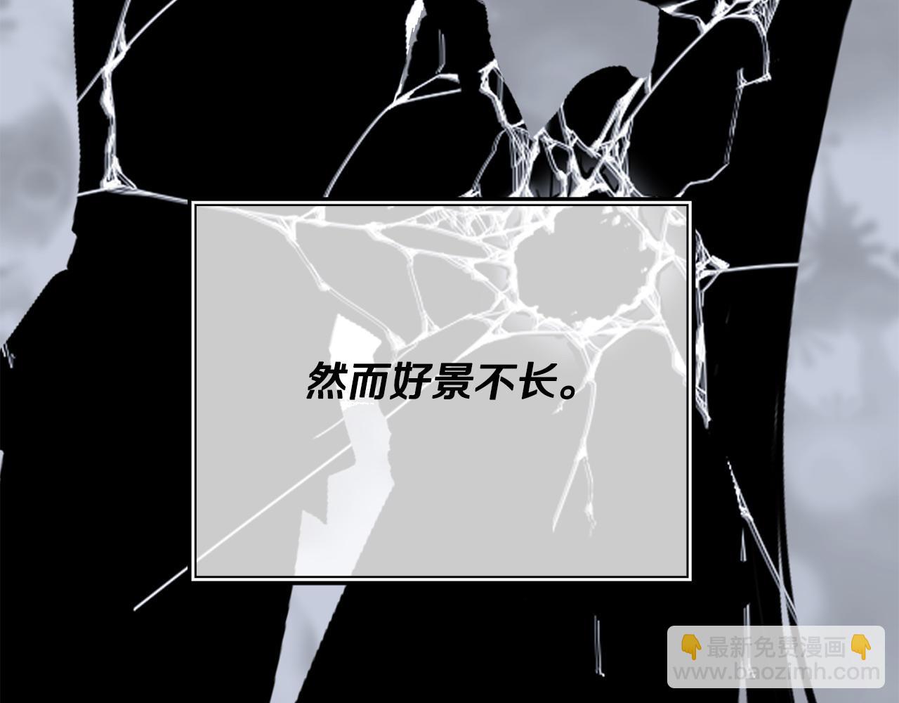 第63话 湖怪传说150