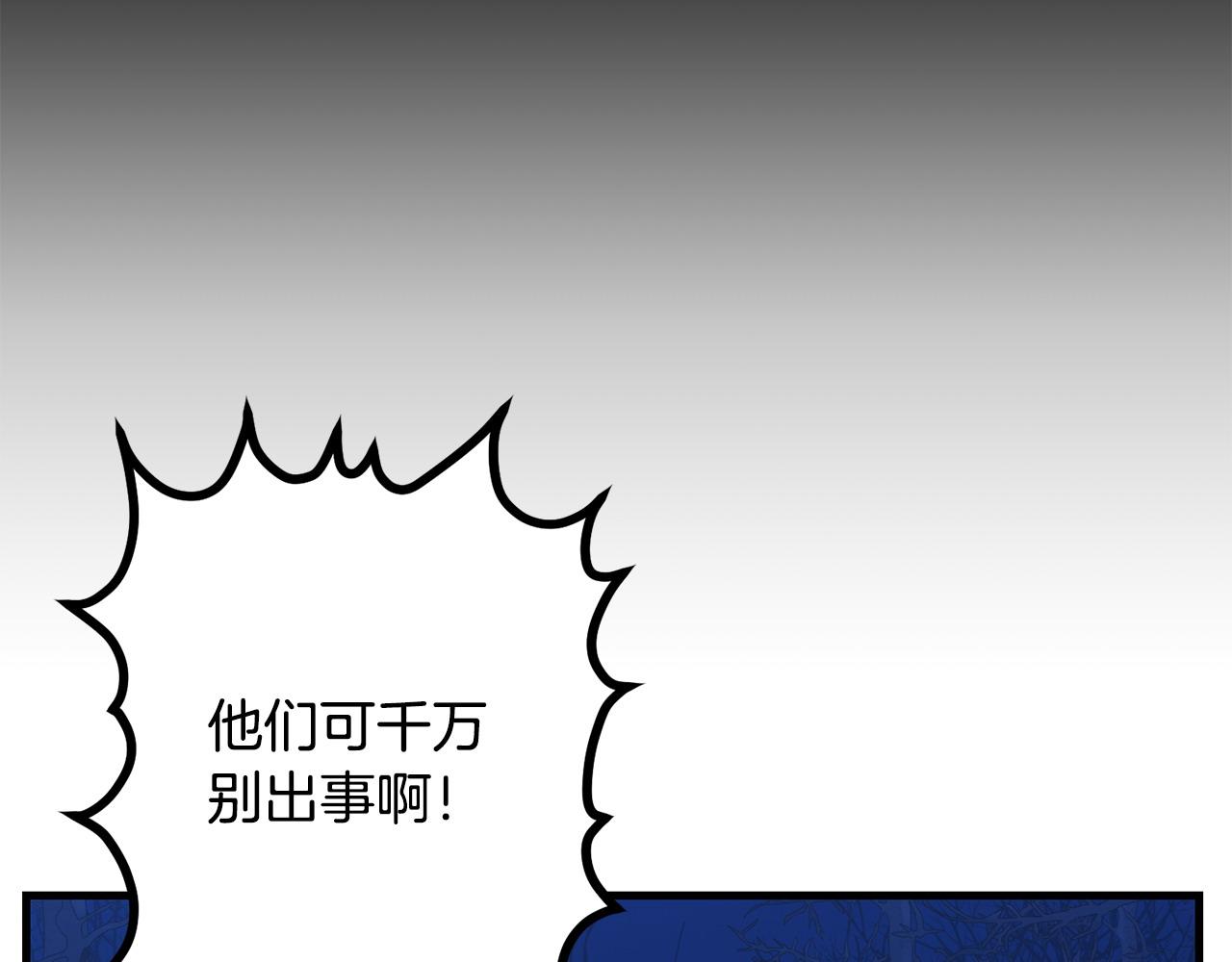 第63话 湖怪传说152