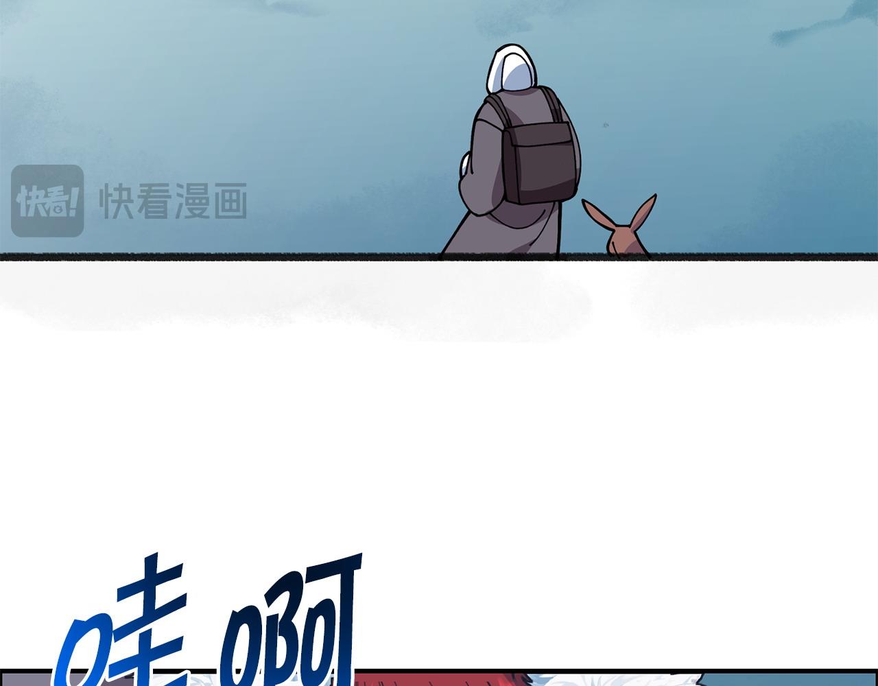 第63话 湖怪传说16