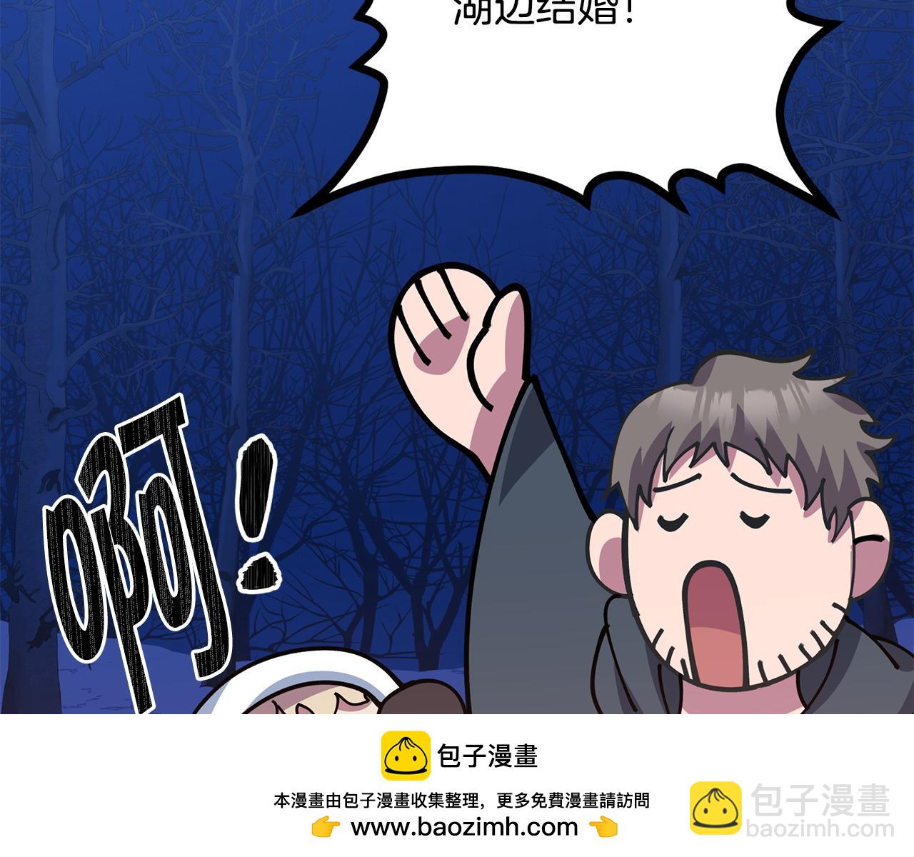 第63话 湖怪传说161