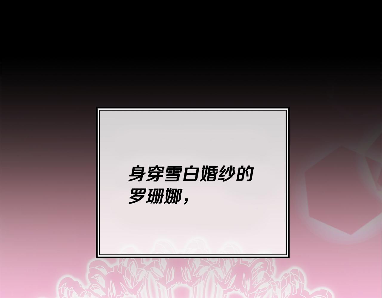 第63话 湖怪传说163