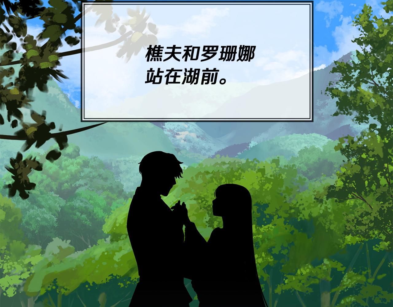 第63话 湖怪传说167