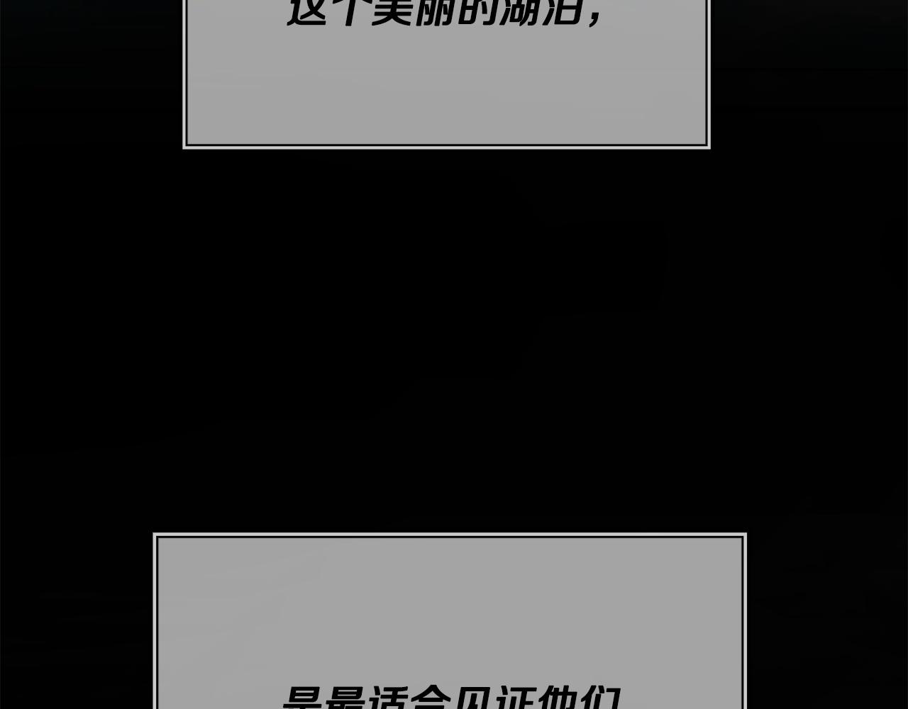 第63话 湖怪传说170