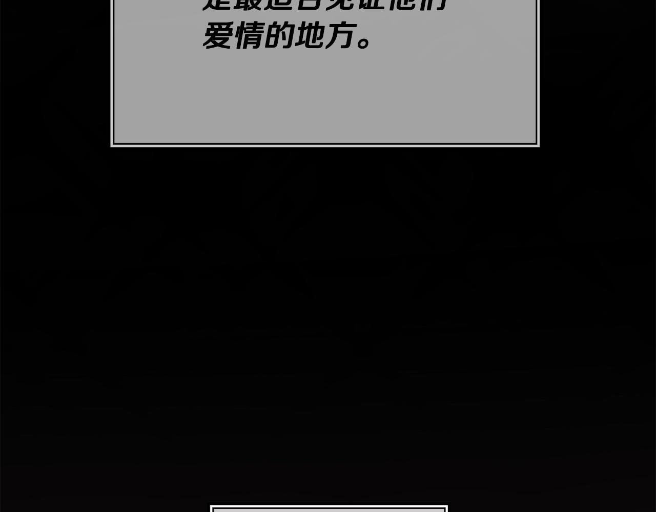 第63话 湖怪传说171