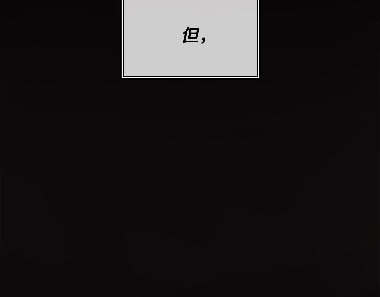 第63话 湖怪传说172