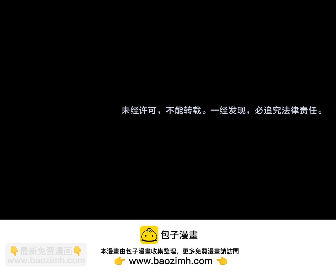 第63话 湖怪传说175