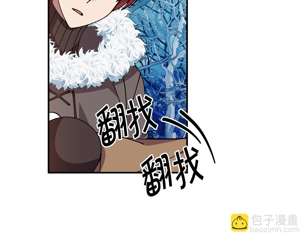 第63话 湖怪传说24