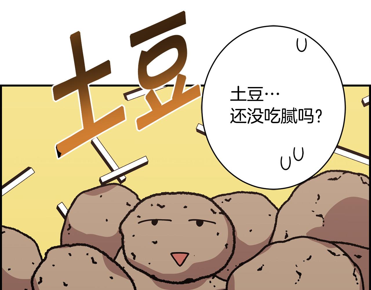 第63话 湖怪传说25