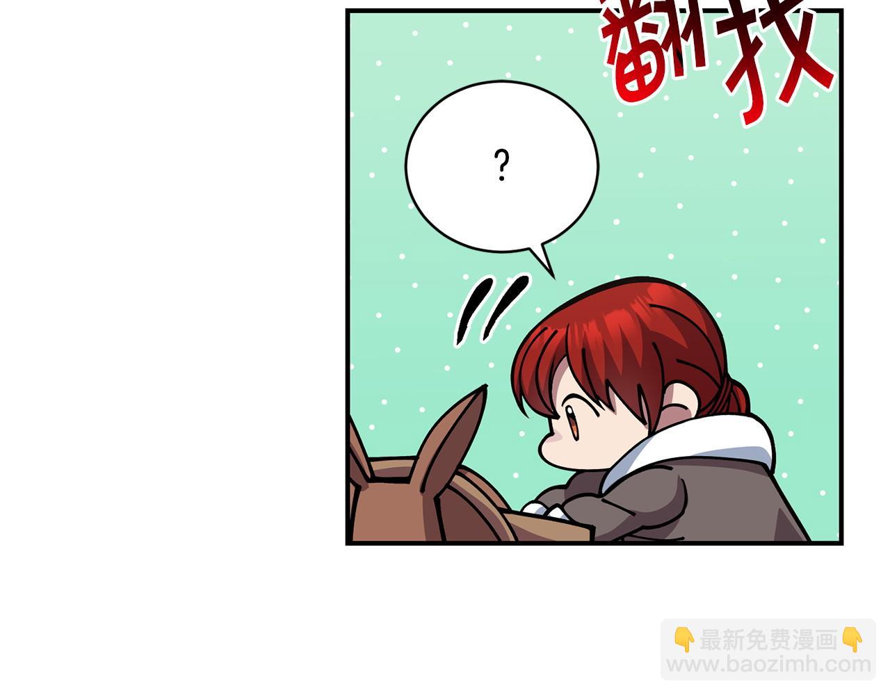 第63话 湖怪传说27