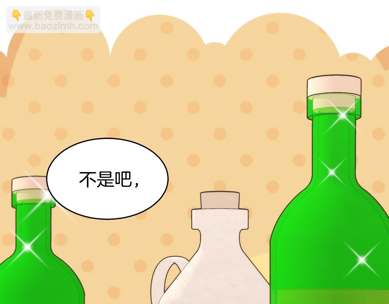 第63话 湖怪传说28