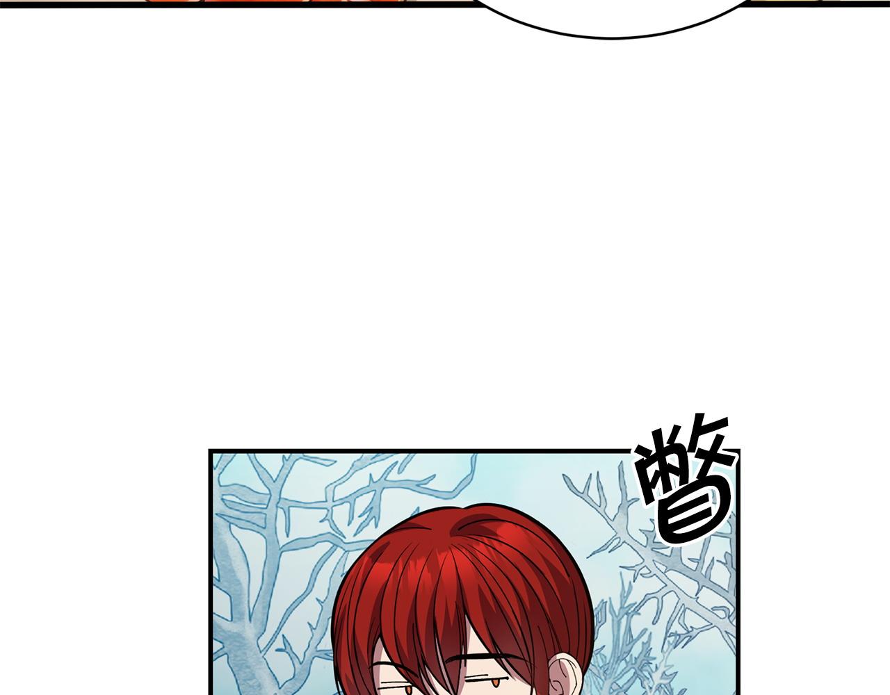 第63话 湖怪传说31