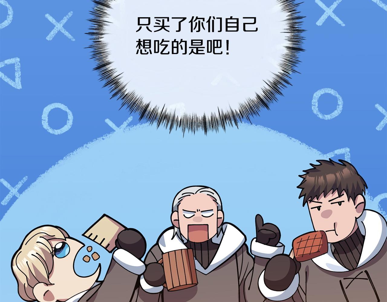 第63话 湖怪传说34