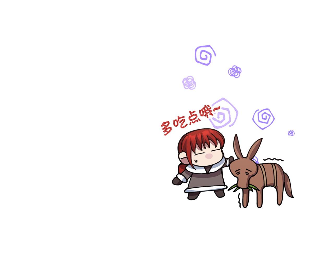 第63话 湖怪传说36