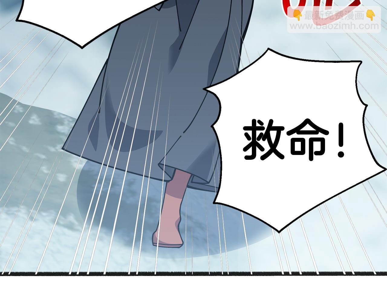 第63话 湖怪传说44