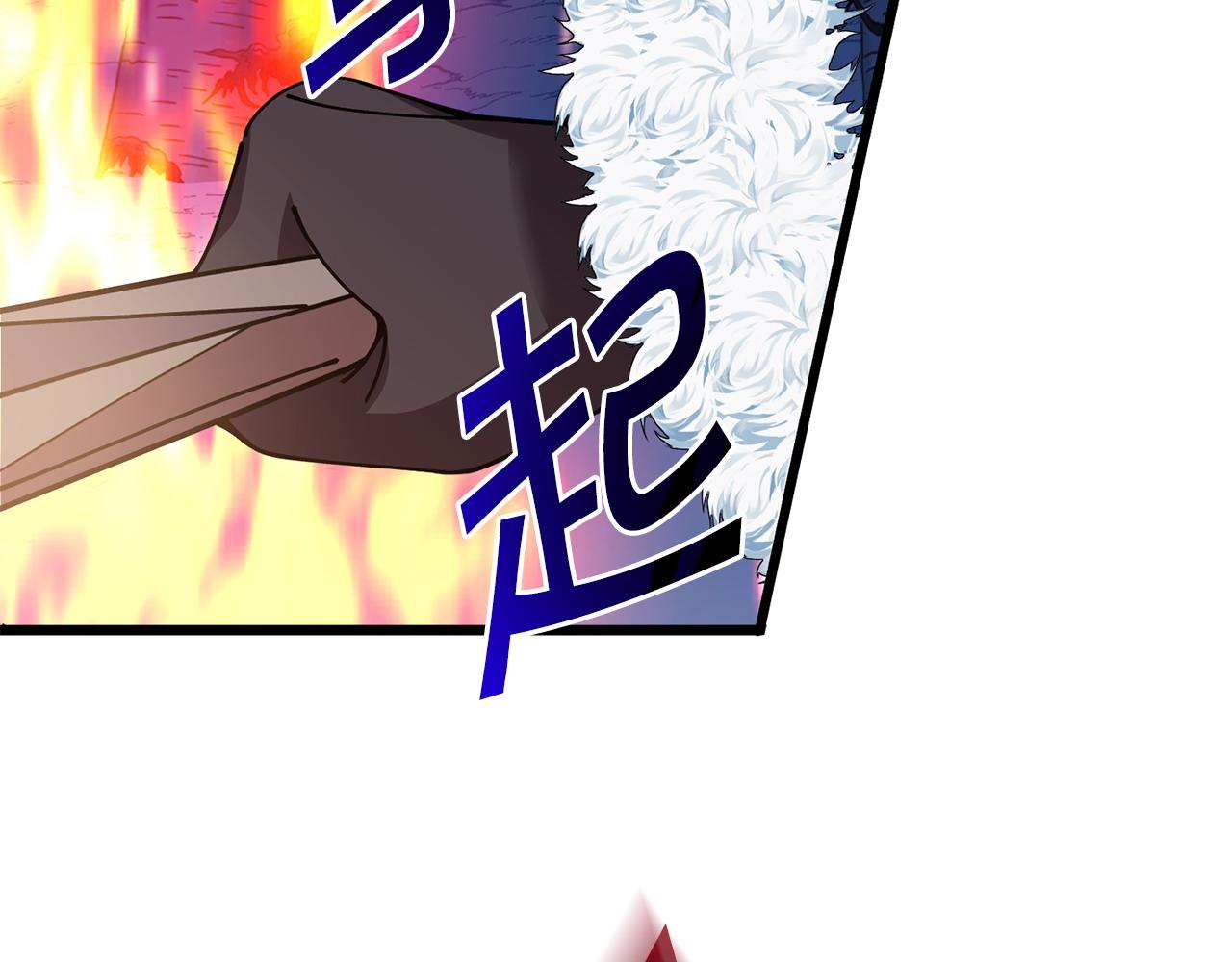 第63话 湖怪传说56