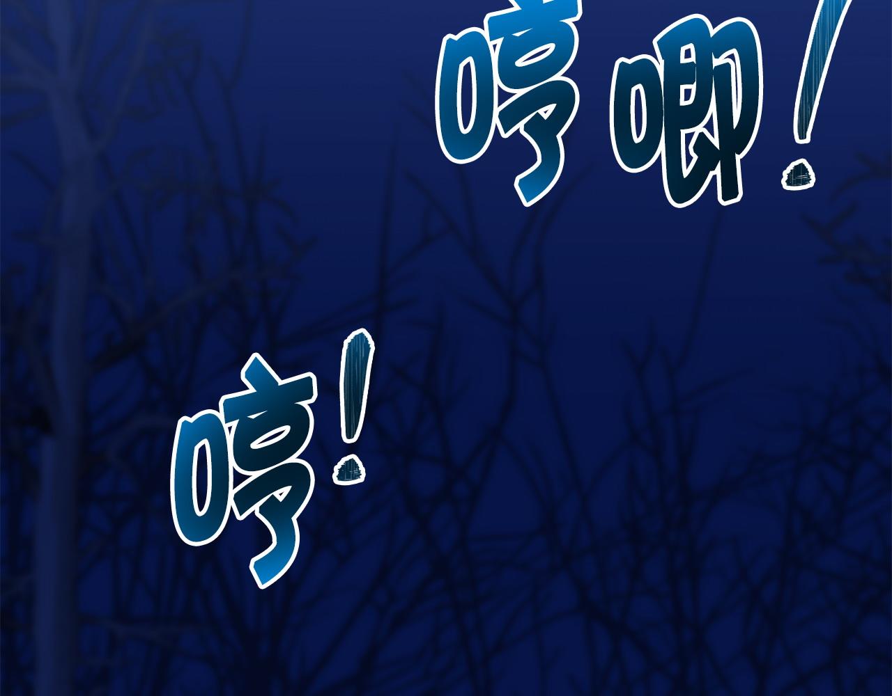 第63话 湖怪传说71