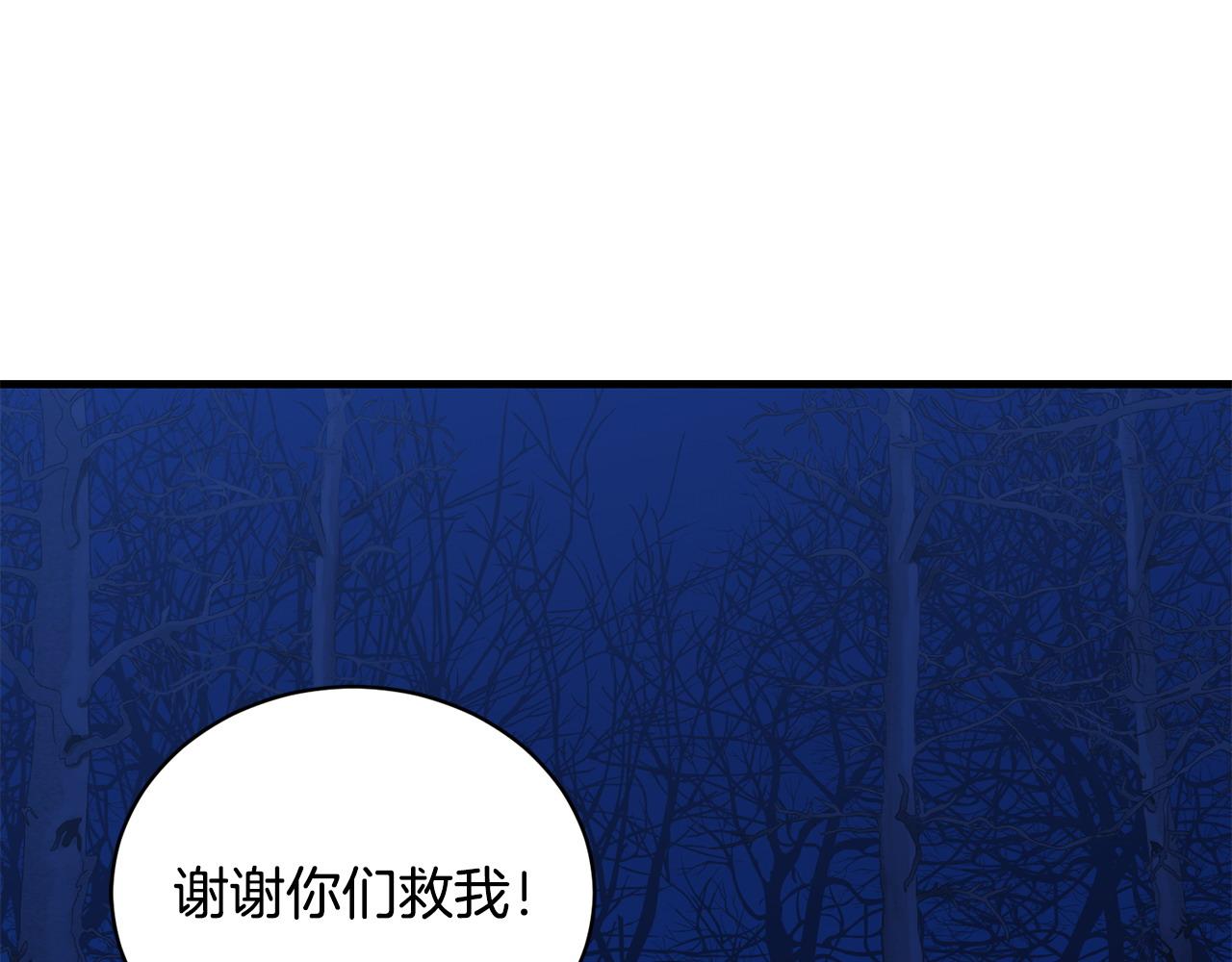 第63话 湖怪传说73