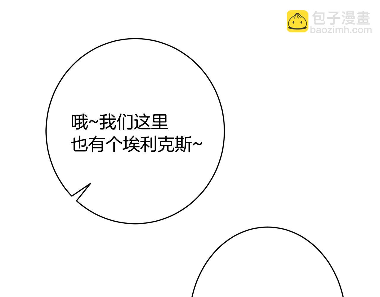 第63话 湖怪传说79